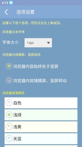 家居风水罗盘 家居风水罗盘