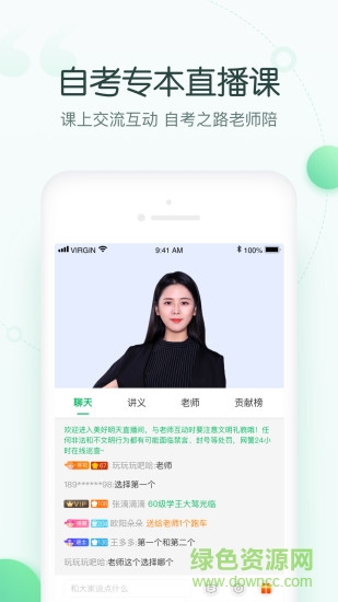 美好自考