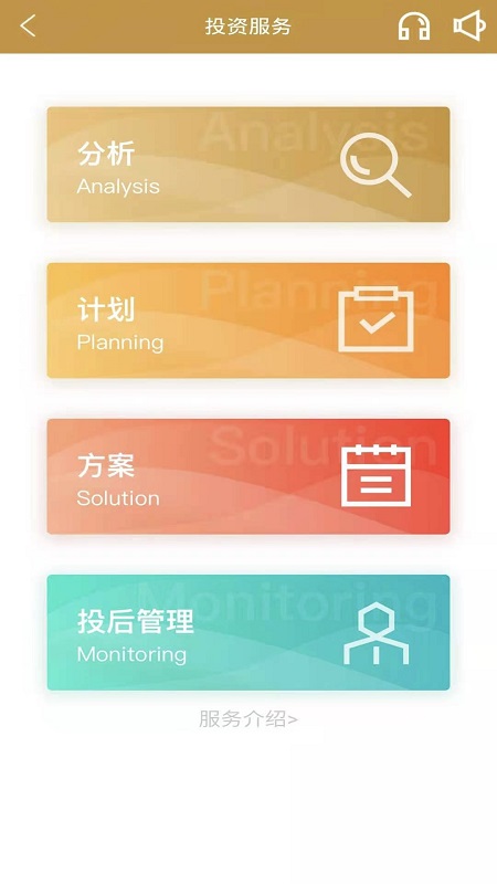 意才基金 意才基金
