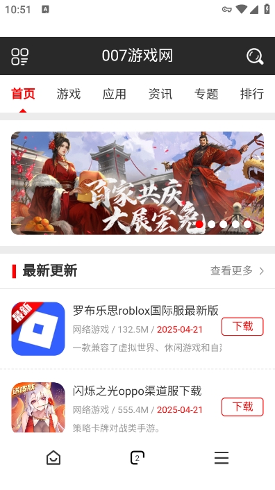 红果浏览器