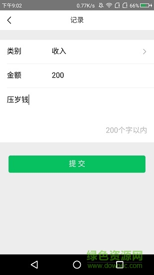 kids财商