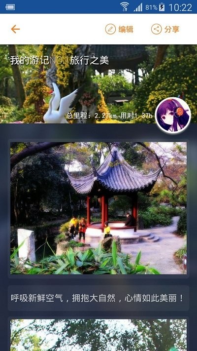 峨眉山导游 峨眉山导游