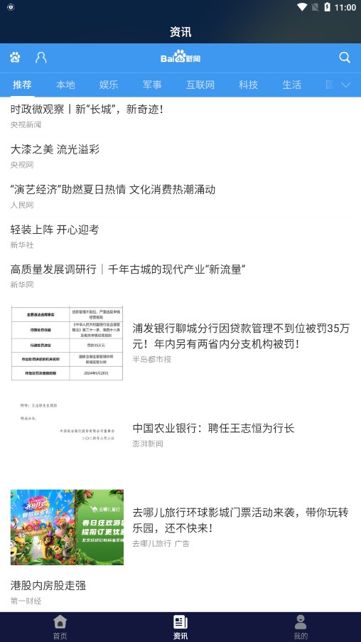 隐私加密浏览器