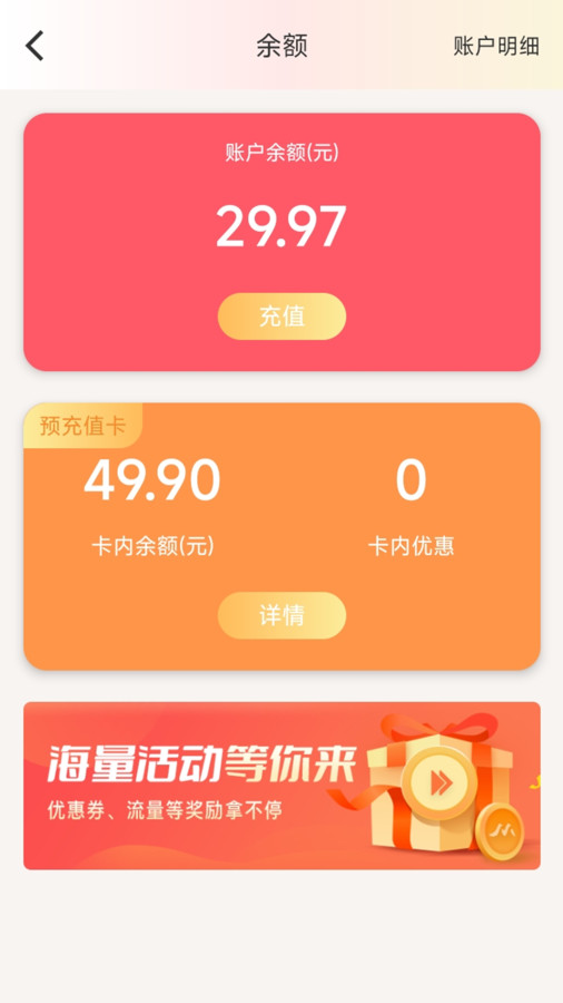 优格通信 优格通信