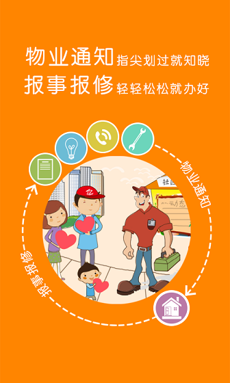 亿街区 亿街区