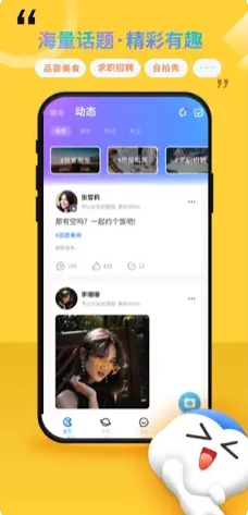 随时约-技能服务平台‬‬‬‬‬‬‬‬‬‬
