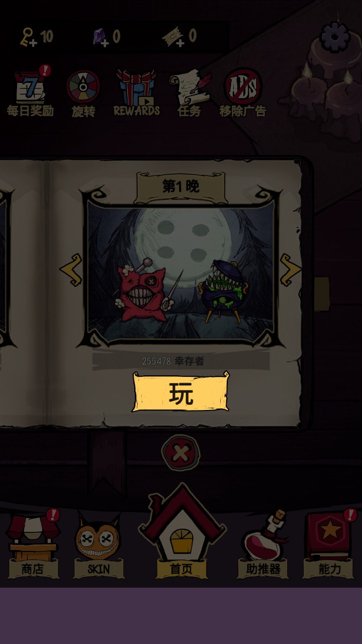 幽灵城堡