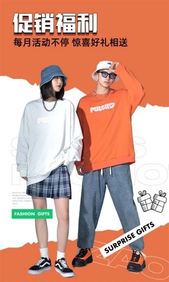 穿搭有品服装搭配 穿搭有品服装搭配