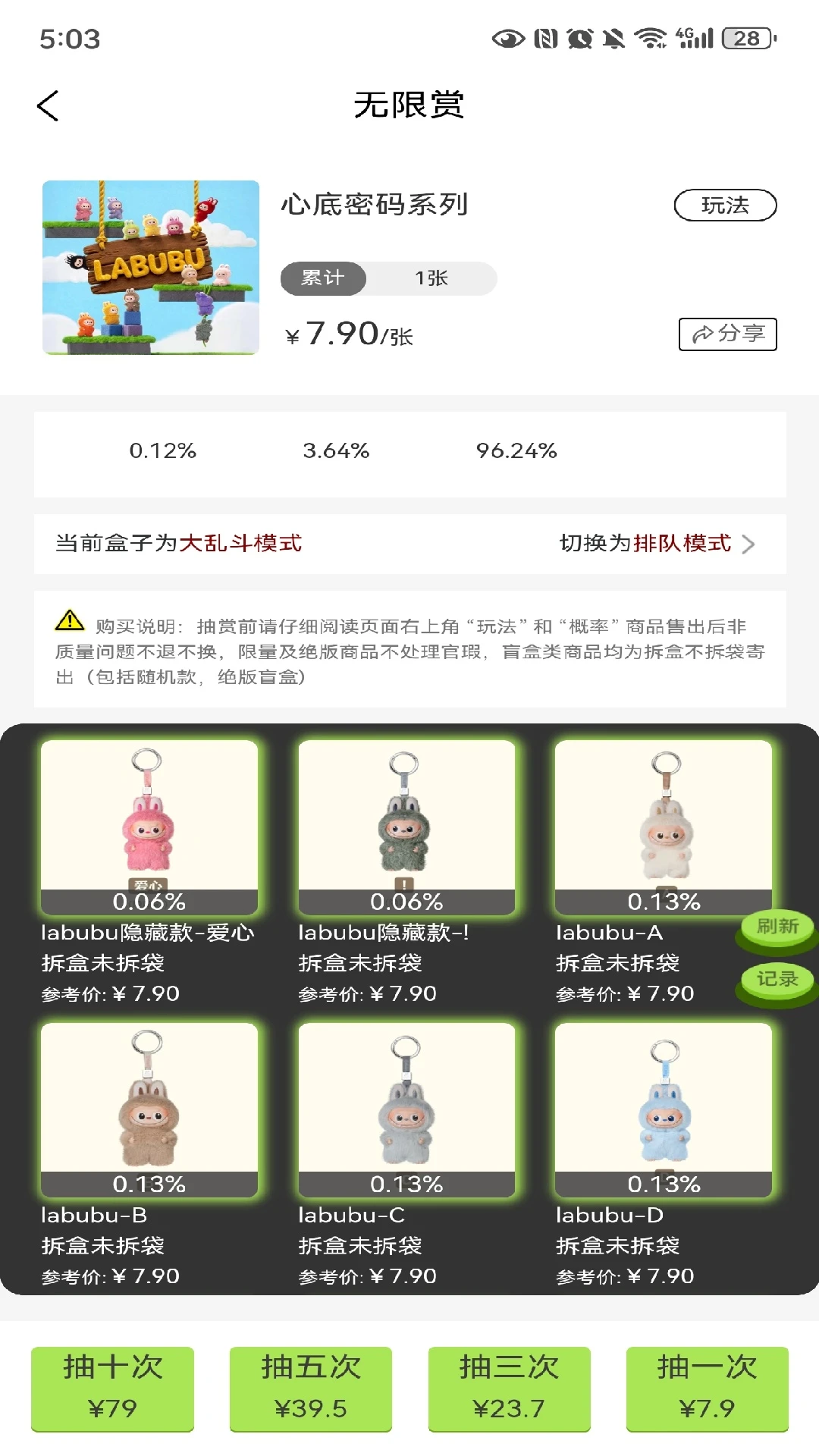 木木潮玩