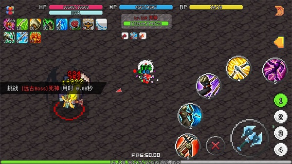 像素冒险世界内置修改器版 无限技能点v1.2.7