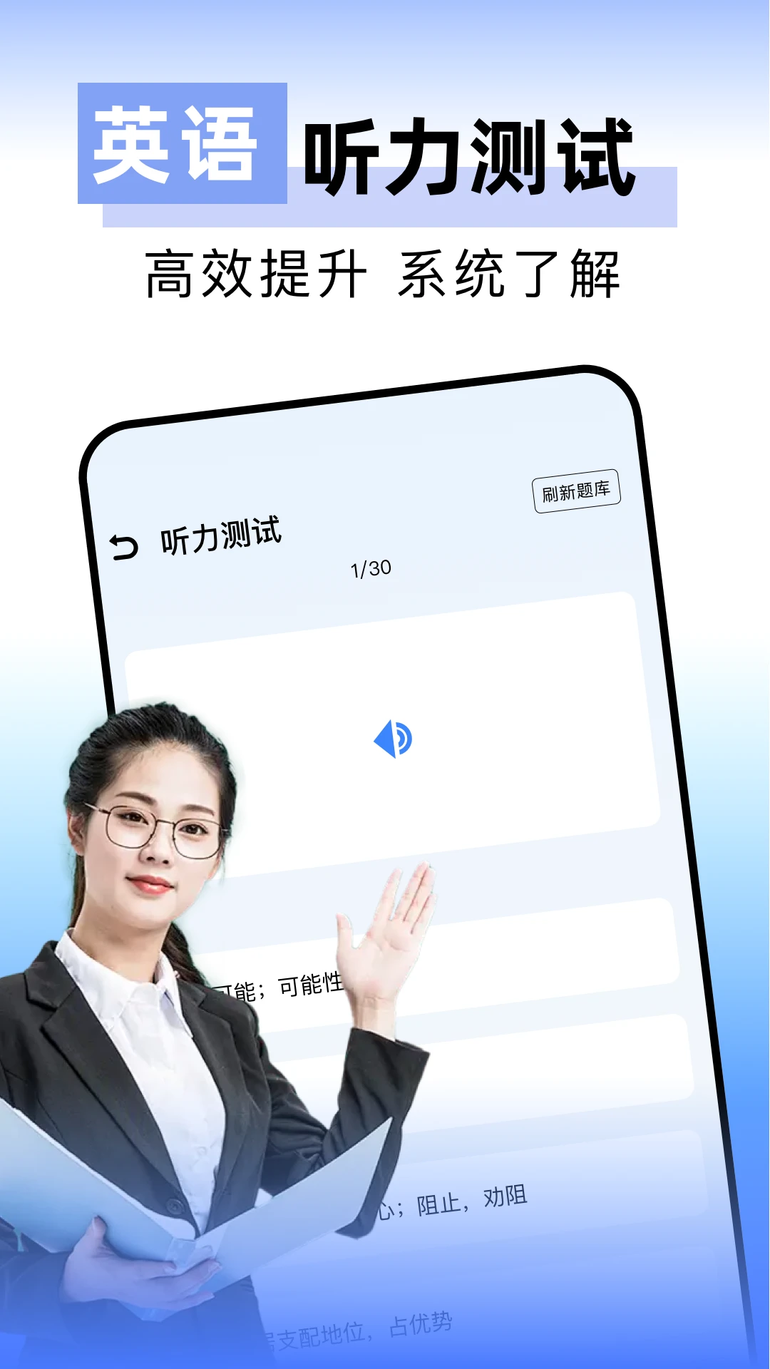 一起看app