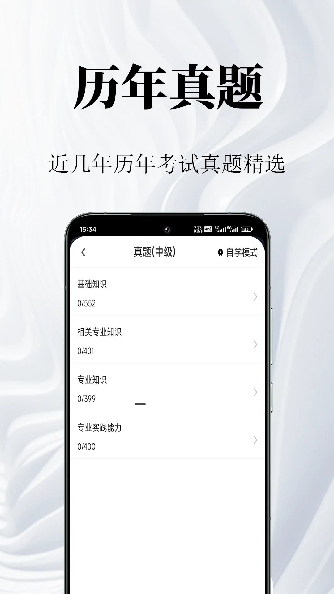 康复医学鸣题库-康复医学题库