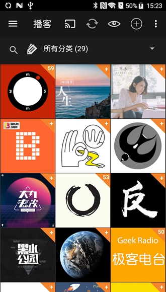 Podcast Addict去广告高级版 捐赠解锁版v2023.9