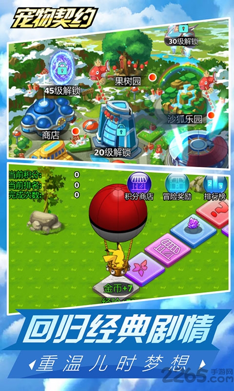 宠物契约