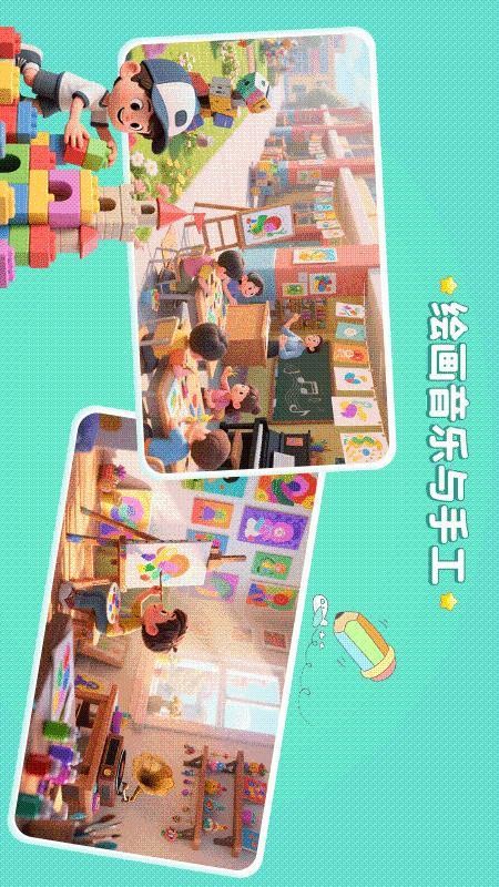 文史星球