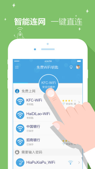 畅无线