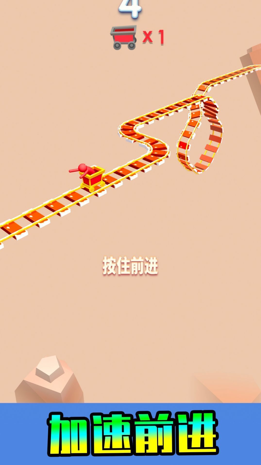 快乐游乐园 快乐游乐园