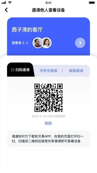 极视云免费