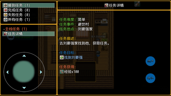 盗墓密探