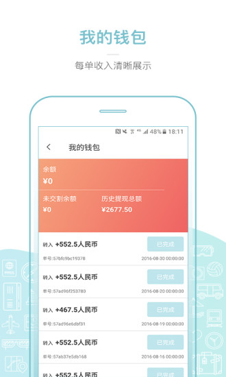 丸子向导端 丸子向导端