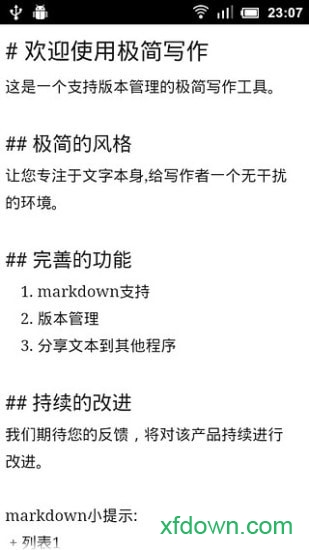 极简写作