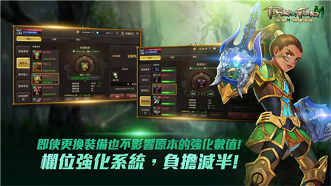 精靈M : 無盡冒險