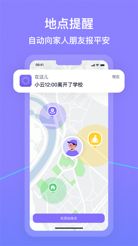 在这儿app 在这儿app
