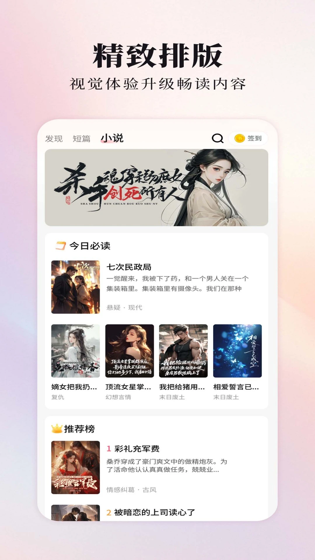 蜜瓜故事会 蜜瓜故事会