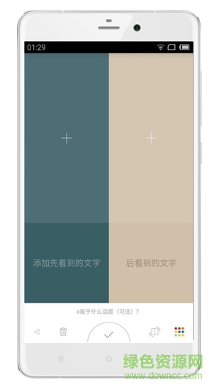 无比