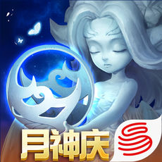 迷雾世界ios版