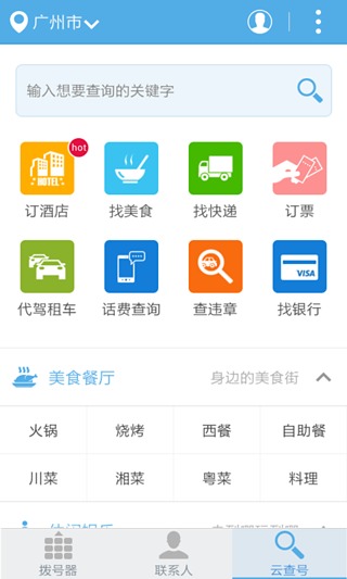 爱问号 爱问号