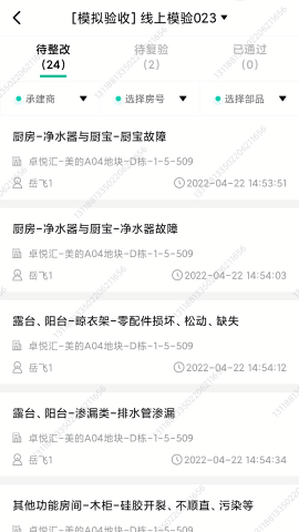 服务超人