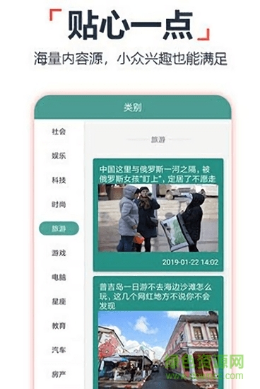 沙巴生活