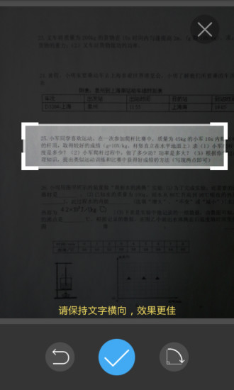 小酷搜题 小酷搜题
