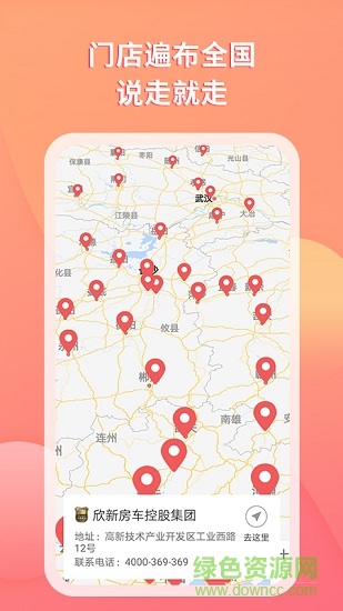 滴房车