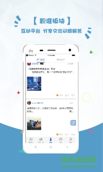 营家