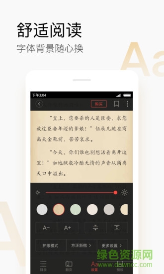 搜狗阅读 搜狗阅读