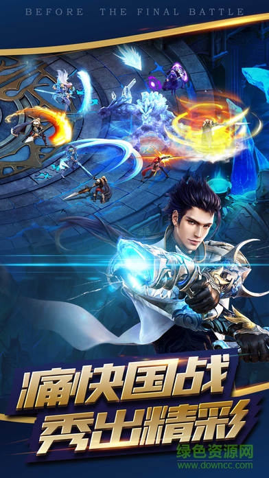 英雄世界 英雄世界