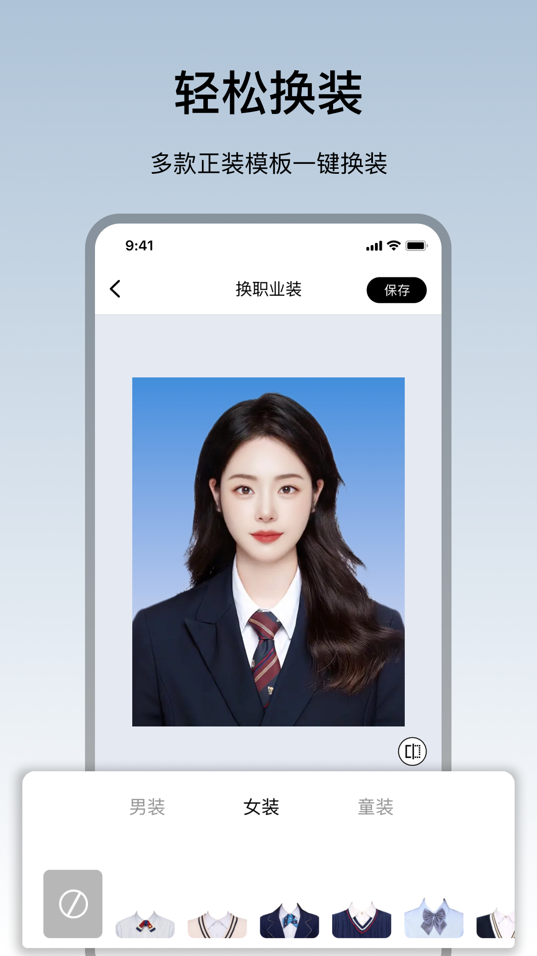 护照照片 护照照片
