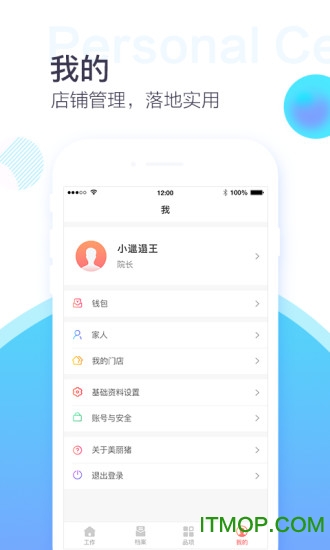 美丽猪