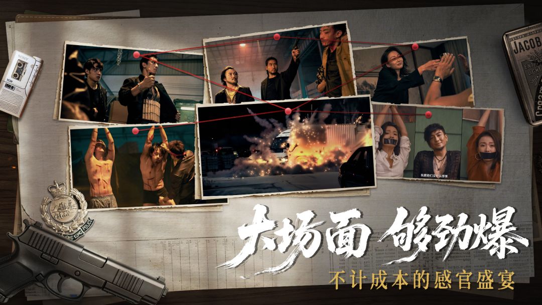 对不起，我是警察
