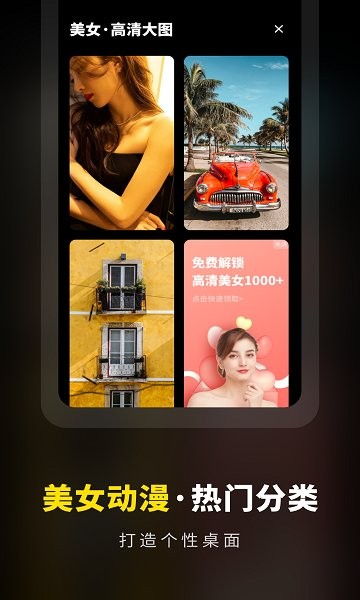 壁纸铃声大全 壁纸铃声大全