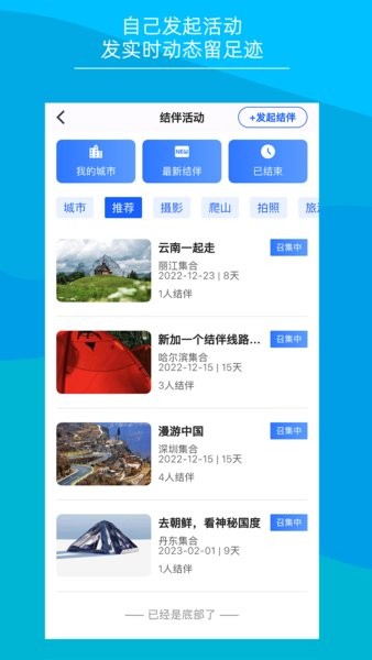 快乐鸟