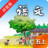 PEP小学英语五上