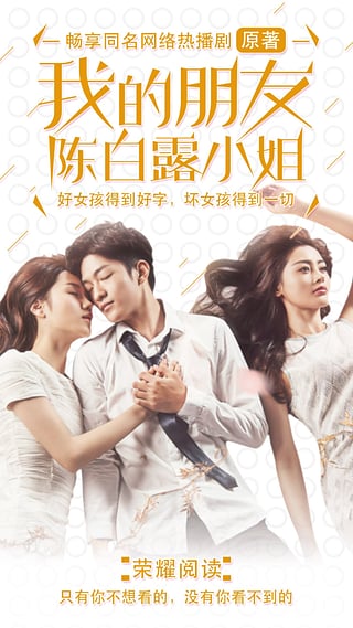 荣耀阅读app最新版本 荣耀阅读app最新版本