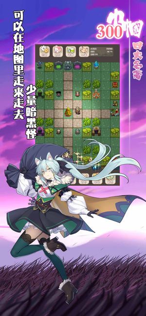 四大名著300巾帼