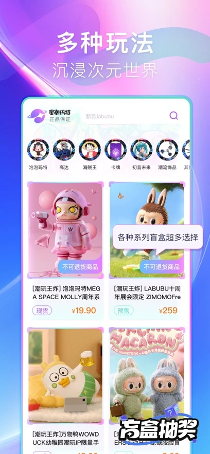 星潮玛特