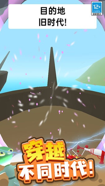 寻找外星人2
