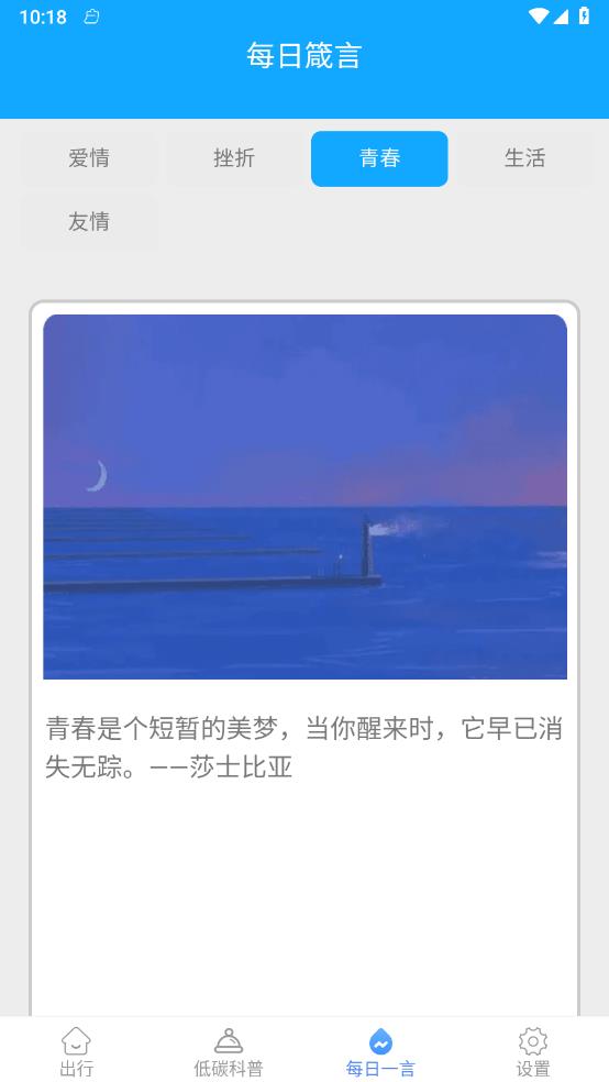 多宝好走路
