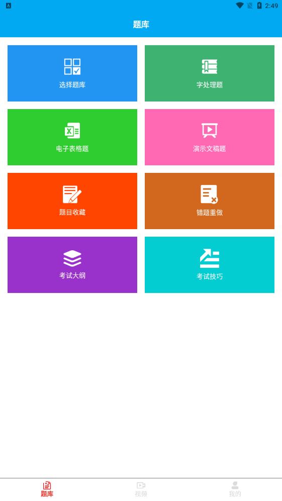 C语言编程